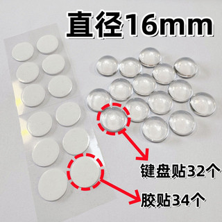 Trong Suốt Trong Suốt Phóng Đại Bé Gái Keycap Chống Nâng Cấp Bàn Phím Dài Dán Móng Tay Gõ Dụng Cụ Tiện Dụng Làm Móng Tay Pha Lê Hư Tổn 3NU0