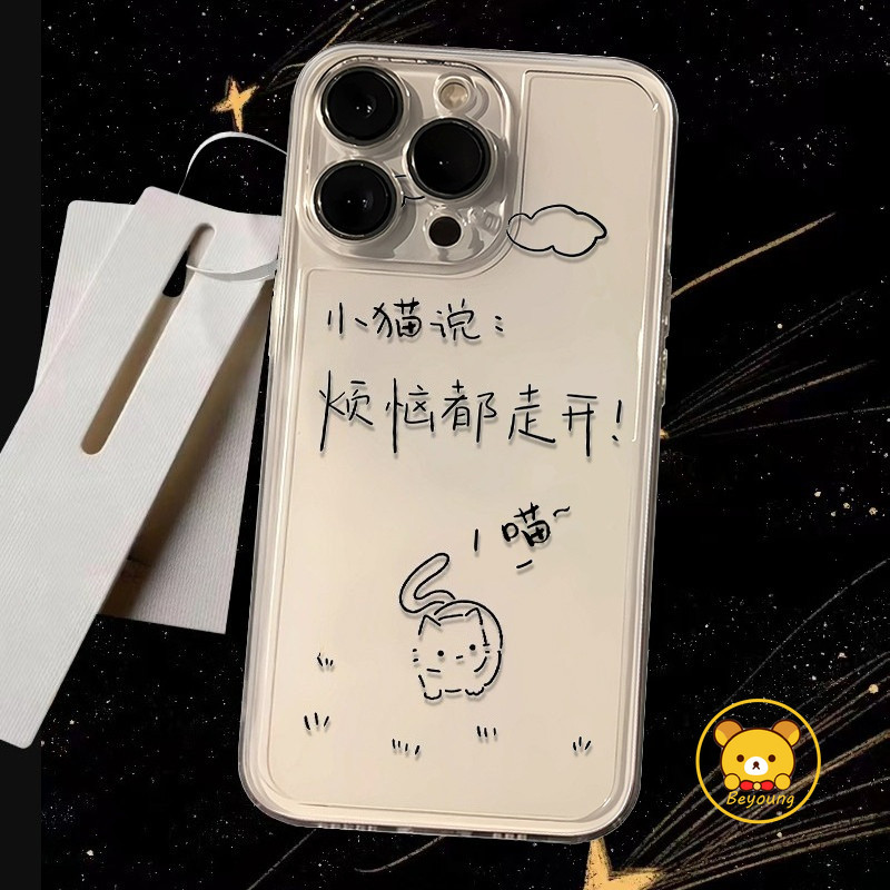Ốp điện thoại hình mèo hoạt hình không có gì Điện thoại 3A Pro 3 2A 2 1 Meizu 22 21 Note 21 20 Pro Note 16 Pro Vỏ mềm trong suốt dễ thương đơn giản