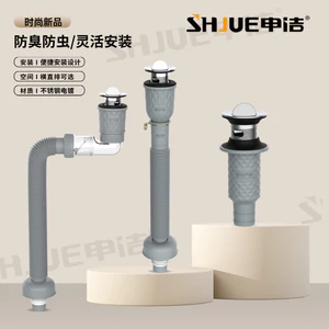 Chậu rửa bằng thép không gỉ Ống thoát nước nhà bếp Bồn rửa đa năng Chống nhiệt độ cao Ống khử mùi Ống sóng I9WZ