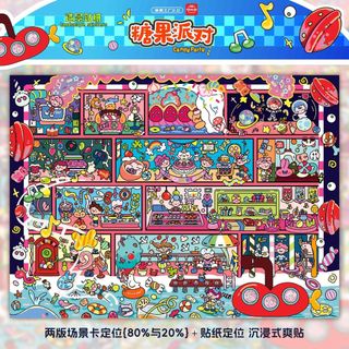 Pixel Factory 2.0 Cảnh Quan Dán Hoa Niềm Vui Series Lưới Phòng 3D Thu Nhỏ Cảnh Tự Làm Giải Nén Dán