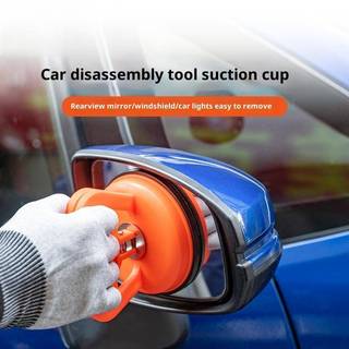 Any2Get5% tắt 1 Cái 58 / 118mm Sửa chữa ô tô Suer Dụng cụ hút Dent Puller Kéo Bodywork Panel Remover Suer Tool Thích hợp cho các vết lõm nhỏ