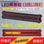 24v Xe Tải 12V Xe Máy Chảy Nước Lái Nổi Bật Hướng Dẫn Chống Thấm Nước Đa Năng Dẫn Phụ Phanh Phía Sau Đuôi Đèn