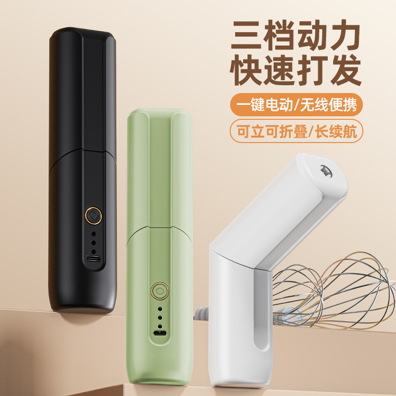 Máy Đánh Trứng Mới Điện Nhỏ Cầm Tay Trộn Đa Năng Sạc Không Dây Di Động Hộ Gia Đình Nướng Dụng Cụ Tiện Dụng XVQH
