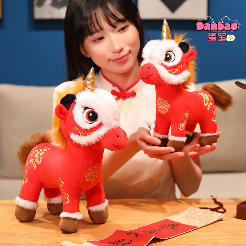 [DANBAO] Chúc mừng năm mới Sư tử đánh thức Sừng vàng Đồ chơi sang trọng Búp bê Pony dễ thương Quà tặng Tết Nguyên Đán Vật liệu trang trí năm mới Quà tặng mềm cho bạn bè Quà tặng năm mới Đồ chơi DANBAO