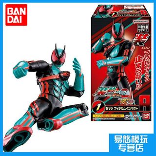 Bandai Kamen Rider Zeztz ZZZ Zeztz Kẹo Đồ Chơi Di Chuyển AGT01 Bom Tuyệt Vời Gabu Quà Tặng Sinh Nhật