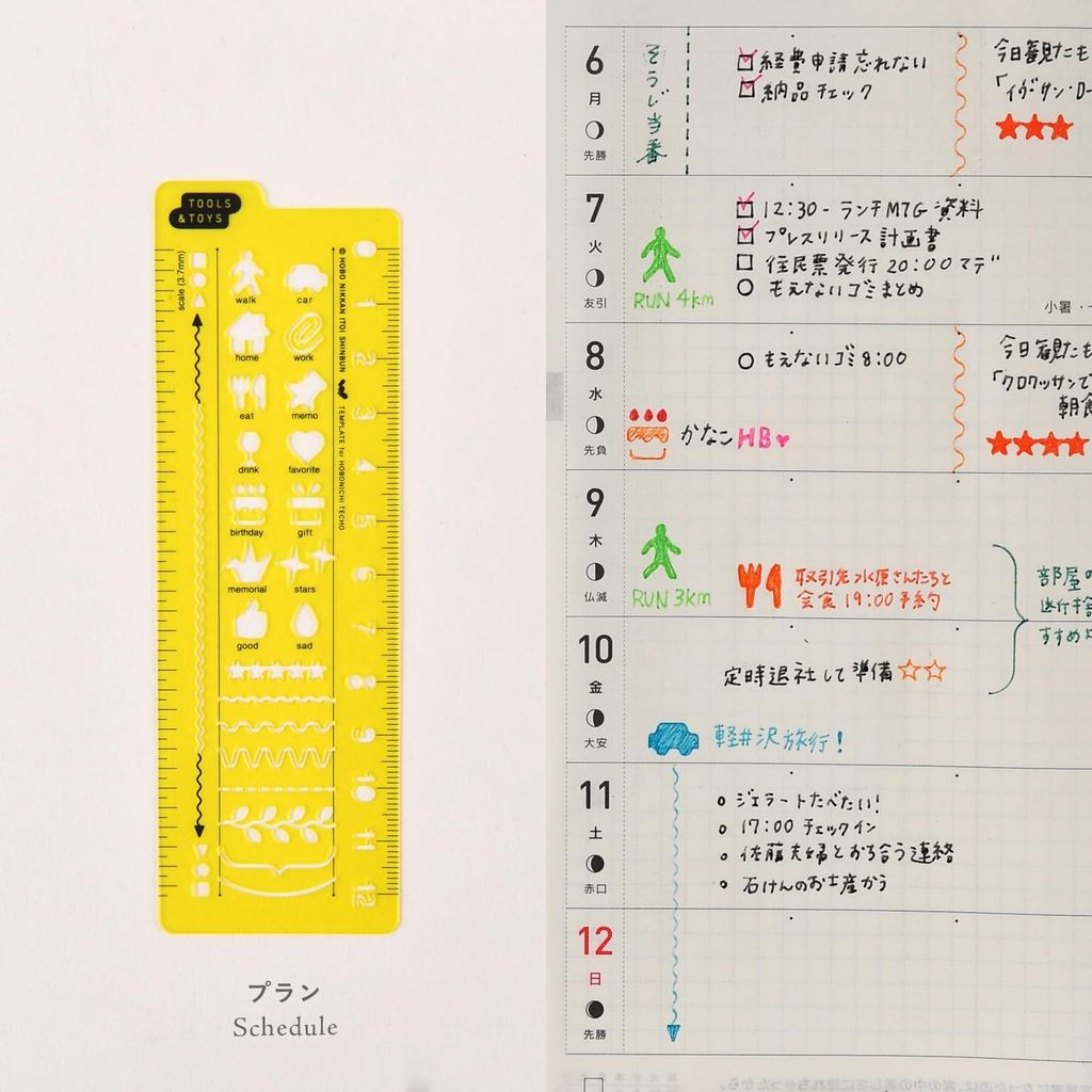 Hobonichi Techo Plan Template AccessoryDirect From Japan