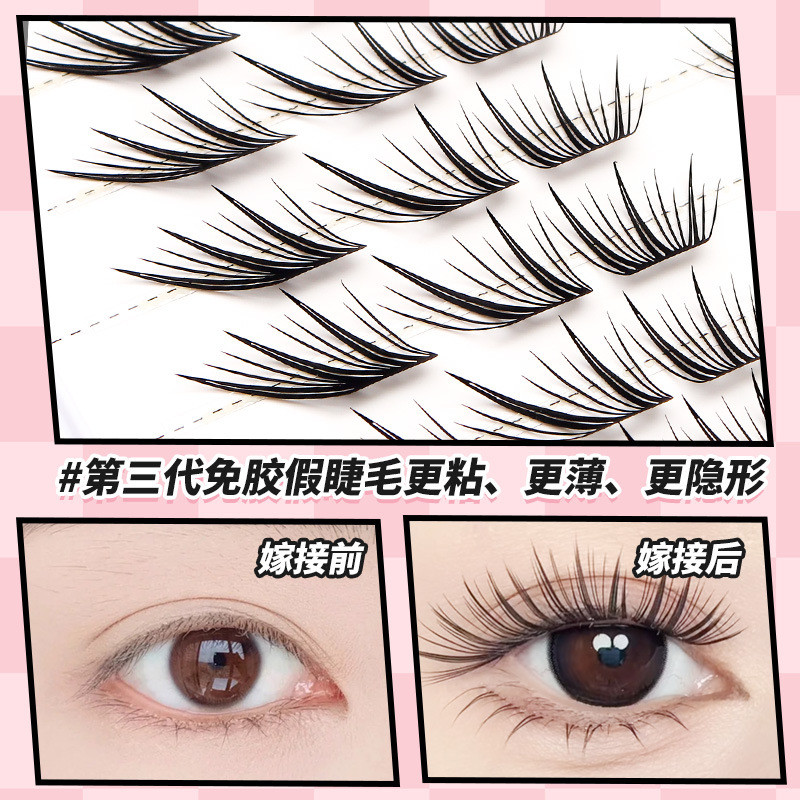 Lông mi giả vảy nhỏ mềm mại cho người mới bắt đầu Cụm đơn vô hình Không có keo