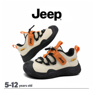 JEEP Phong Cách Mới Bé Trai Bé Gái Bố Giày Lưới Thoáng Khí Đệm Đế Mềm Chống Trơn Trượt Giày Thể Thao Thông Thường