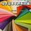 Macaron Không Dệt Dày Album Ảnh Dệt Handmade Tự Làm Chất Liệu DIY Cặp Đôi 66 Bộ Quà Tặng Sinh Nhật Trọn Bộ 4.6