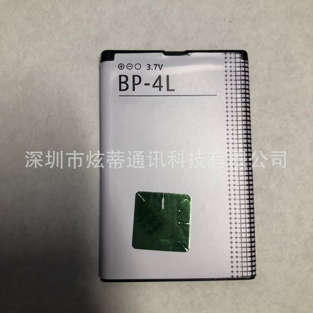 Pin dành cho chuông cửa Nokia BP-4L E63 E71 N97 E72 E52 đời mới 3310 EQ-B01