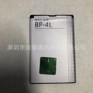 Pin dành cho chuông cửa Nokia BP-4L E63 E71 N97 E72 E52 đời mới 3310 EQ-B01
