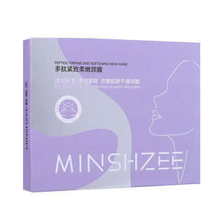 Ming Xizhi Peptide Cổ Mặt nạ Nâng Đường Cổ Dưỡng Ẩm Mặt nạ Cổ Miếng Dán Chăm Sóc Cổ Mặt nạ Cổ 26.4.8