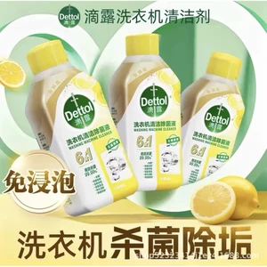 Máy Giặt Dettol 250ml Gói Vàng Hương Thơm Thông Khử Trùng Khử Trùng Trống Bình 26.4.6