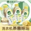 Máy Giặt Dettol 250ml Gói Vàng Hương Thơm Thông Khử Trùng Khử Trùng Trống Bình 26.4.6