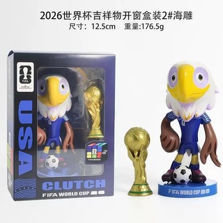 2026 Megamo World Cup Linh Vật Hàng Hóa Hercules Cup Hình Bóng Búp Bê Trang Trí Đồ Lưu Niệm 26.4.14 ZOQ1