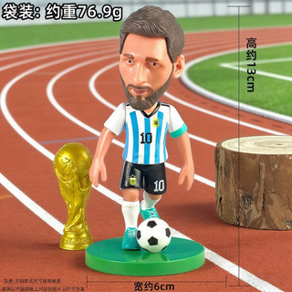 2026 Meijiamo World Cup Linh Vật Hình Đồ Trang Trí Messi C Ronin Mal Ball Ngôi Sao Búp Bê Mẫu 26.4.14 N9Z3