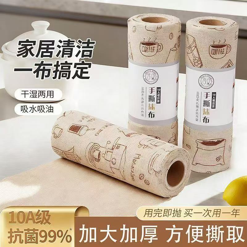Dày Lười Rag Khô Ướt Sử Dụng Kép Dầu Hấp Thụ Nước Nhà Bếp Chuyên Dụng Vệ Sinh Kháng Khuẩn Hàng Tuần Rách Tay Rag26041401