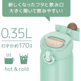 Thermos Vacuum Insulated Portable Mug - 350ml, 500ml, 600ml, 750ml, 1L
