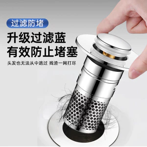 Chậu Rửa Rò Rỉ Cắm Chậu Rửa Loại Đẩy Khử Mùi Thoát Nước Bounce Core Loại Đa Năng Rửa Lưu Vực Lọc Lưới B1CE