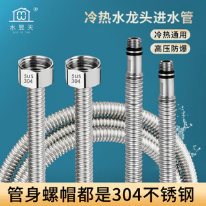 34 Ống sóng nhọn bằng thép không gỉ Vòi nóng lạnh Vòi nước chống cháy nổ Vòi hút nước chậu rửa VKZA