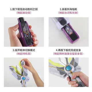 Triga Nhật Bản Giọng Nói Ultraman Chiến Thắng Magic Light Stick Transformer Dark Triga Transformer Ignis Quà Tặng Sinh Nhật Ngày Lễ Quà Tặng Ngày Trẻ Em Quà Tặng