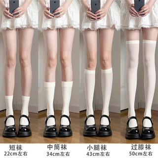 MiraLife Tất dài lolita siêu mỏng phong cách y2k, vớ nữ chụp kỉ yếu cổ cao trơn trắng đen