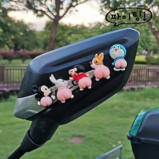 Trang trí màn hình xe máy & gương chiếu hậu ô tô, bộ mô hình hoạt hình mông siêu cute nhiều mẫu lựa chọn