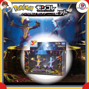 TAKARA TOMY Pokémon 30th Anniversary Moncolle Strinder Set Toxtricity Amped/Low Key Form