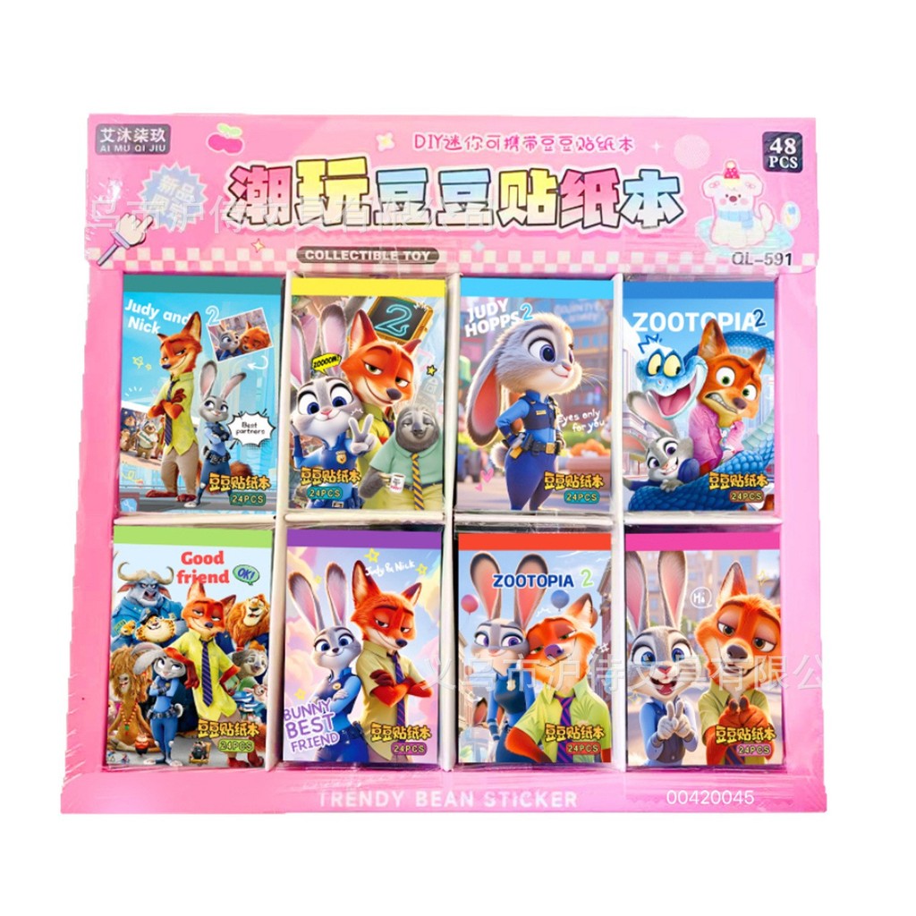 Nhãn dán đậu Hà Lan Crazy Animal City 2 Tide Play Hoạt hình20251219