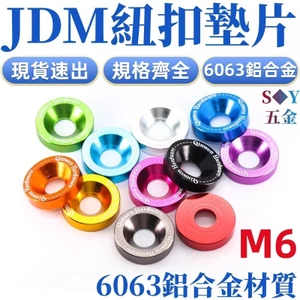 6063 Chất Liệu Hợp Kim Nhôm JDM Sửa Đổi Nút Gioăng Đệm Xoay Biển Số Khung Gioăng Trang Trí Độc Đáo