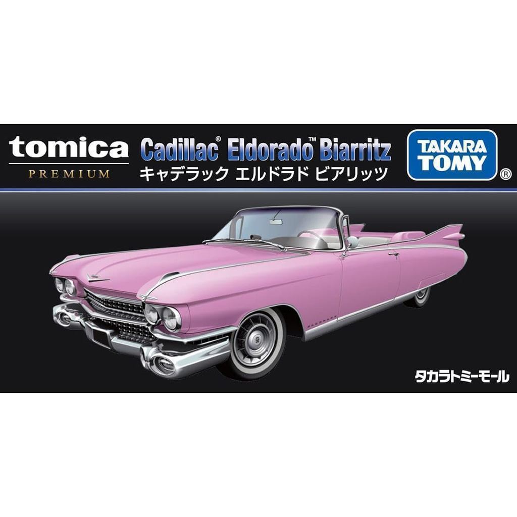 TAKARA TOMY Takara Tomy Mall Original Tomica Premium Reissue Cadillac Eldorado Biarritz