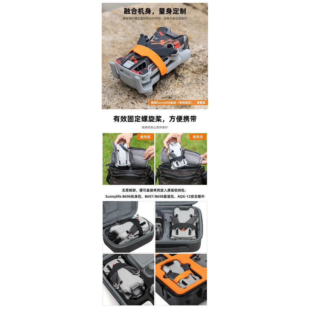 Sunnylife Thích hợp cho DJI MINI 4 PRO Bundle Cánh quạt Cánh quạt Phụ kiện cố định Gói Cánh quạt Vỏ bảo vệ khung gầm