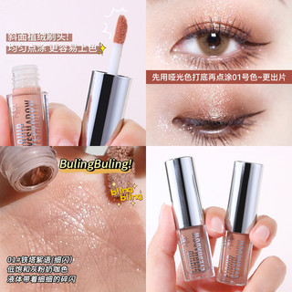 Ming Xizhi Body Eyeshadow Fine Flash Độ bão hòa thấp Màu đất Matte Pearlescent Phấn mắt đơn sắc Phấn mắt 26.1.5