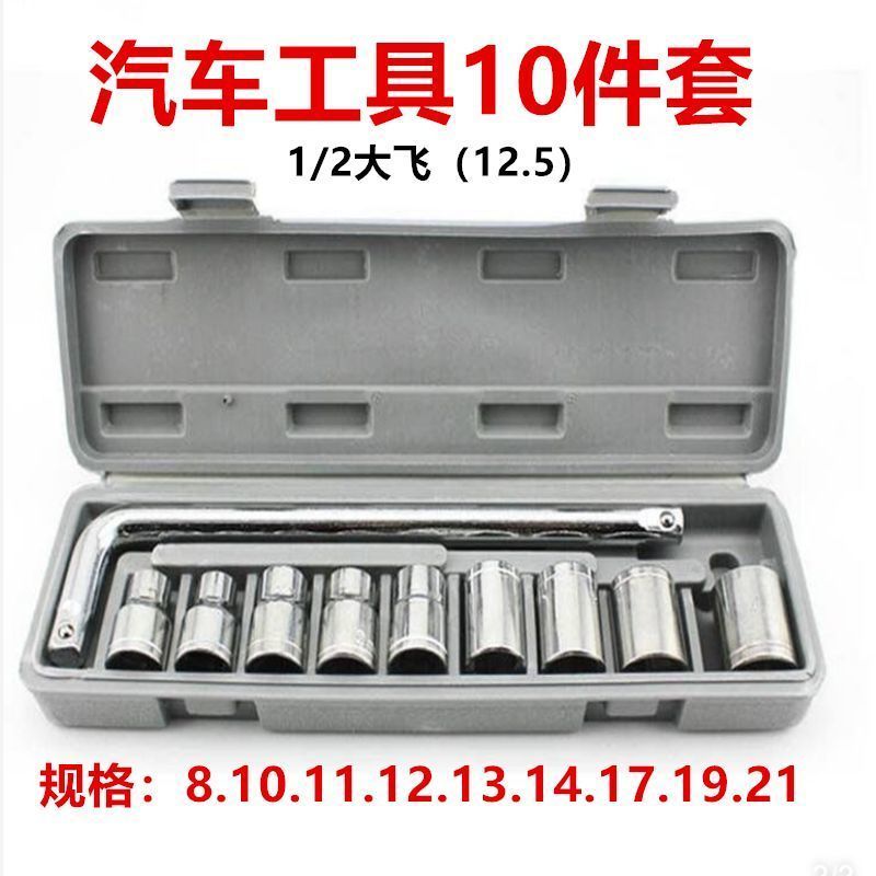 Bộ 40 Món Dụng Cụ Ổ Cắm Cờ Lê Ratchet Cờ Lê Allen Kết Hợp Bộ Dụng Cụ Sửa Chữa Xe Máy