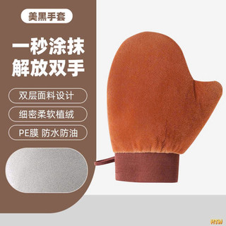 Một Chiếc Găng Tay Dưỡng Da Cao Cấp Giúp Tay Mịn Màng