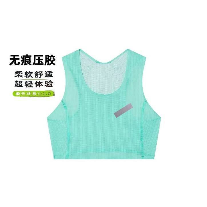 [Hot 999] Chromosome Half Waist Vest 2.0 Running Glue Pressing Technology High Elastic Marathon Racing Clothes 2hGt