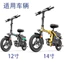 Linh phụ kiện phanh đa năng cho xe đạp và xe điện, dây kéo bền bỉ - 9NLC