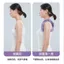 Aruyooga Chỉnh Vai Mở Dây Đeo Vai Kéo Dài Làm Đẹp Lưng Thần Tư Thế Chỉnh Dây Đeo Cải Thiện Hunchback Bên Trong Khóa Cor