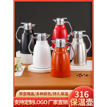 Bình giữ nhiệt bằng thép không gỉ 316 Bình giữ nhiệt thương mại Bình giữ nhiệt gia đình Bình giữ nhiệt khách sạn