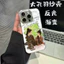 Bán Sản Phẩm Mới Chase Yutian Xiwei Fan Changyu Zhang Linghe Xie Zheng Ốp Điện Thoại Iphone 17 16 15 14 Pro Max 13 12 Mini 11 Pro X XS XR 8 7 6 Plus Chất Lượng Cao