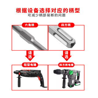 Tích Hợp Điện Chọn Hoa Búa Đầu Dính Điện Búa Đục Xi Măng Bê Tông Đục Tường Tóc Búa Đầu Lychee Bề Mặt Đục Tóc 7QNL