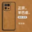 Dành Cho iQOO15Ultra Ốp Lưng Điện Thoại Da Cừu Chống Sốc Mềm Vỏ Bảo Vệ Bao Gồm Tất Cả Siêu Mỏng