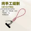 Dây buộc điện thoại di động cổ tay May tay Lớp đầu tiên Da bò hạng A 6mm Máy ảnh có thể tháo rời đa chức năng Drone Rope