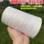 Khuyến mãi toàn bộ cửa hàng Túi cotton nguyên chất Dây Zongzi Dày Bánh bao Sợi sáp Xúc xích Dây buộc lợn Dây bông Thẻ chỉ Túi tập tin Chủ đề [Túi bông nguyên chất Zongzi Dây nướng Zongzi Dòng sáp Xúc xích Chất lượng tốt Giá rẻ