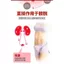 Hanbaitong Palace Miếng dán thoải mái cho nữ Night Pee Rò rỉ nước tiểu còn lại Nước tiểu không thể giữ nước tiểu Nước tiểu Nước tiểu thường được sử dụng chống rò rỉ ban đêm