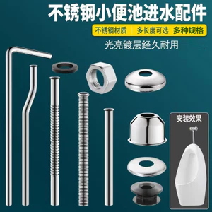 Phân Xả Van Ngồi xổm Vệ Sinh Bồn Tiểu Van Lắp Ống Trực Tiếp Khớp Khuỷu Tay 6 Điểm 3cm Trang Trí Da Đệm LOUE