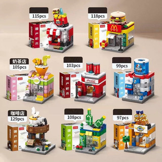 Tương thích với Lego Thức Ăn Nhanh Đồ Uống Đường Phố Cảnh Trong Nhà Thành Phố Mini Street View Khối Xây Dựng Lắp Ráp Giáo Dục Gian Hàng Đồ Chơi CF5V