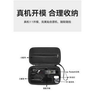 Dành cho túi đựng DJI OSMO Pocket 4, bộ di động và đa năng có tuổi thọ pin, túi xách 4 máy ảnh thể thao cầm tay nghiêng chảo, phụ kiện túi xách