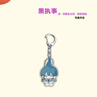 Black Butler KeyChain Anime Ciel Sebastian Peripheral Character Pendant for Bag Friend Brithday Exquisite Gift