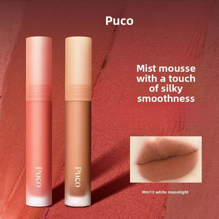 PUCO Mousse Lip Mud Lip Glaze Matte Lips Glaze Lip Gloss Lip Makeup